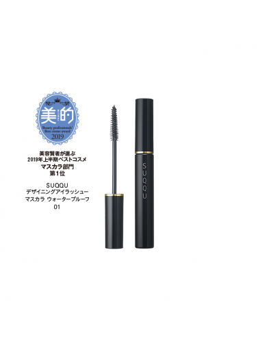SUQQU  晶采濃艷防水睫毛膏 Eyelash Waterproof Mascara/ 兩色